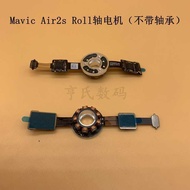 DJI DJI Mavic Air2s R-Axis Motor Yu air2s Gimbal Motor R-Axis Under Bracket Motor