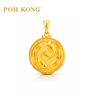 POH KONG 916/22K Gold Auspicious Double Fish Coin Pendant