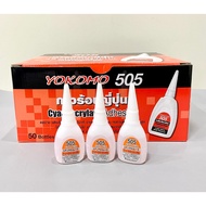 Hot Glue Japanese 505 YOKOMO