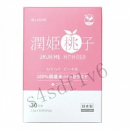 HELASLIM URUHIME MOMOKO Ceramide + Collagen Supplement 30severslim