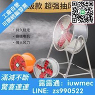 工業級管道式軸流抽風機高速強力排氣扇220v廚房墻壁通排風換氣扇