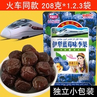 Blueberry flavored plum fruit train, same high-speed train, candied fruit, dried fruit, preserved bl