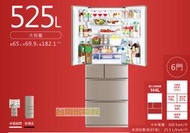 台南家電館~MITSUBISHI 三菱 六門525L 變頻電冰箱【MR-JX53C】日本原裝進口~大容量