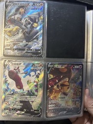 Ptcg 寶可夢 sr chr sar