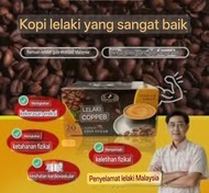 UMEN COFFEE LESS SUGAR 1 KOTAK 20 SACHETS
