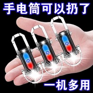 Taiwan Shipment 12H Portable Waist-Mounted Keychain Flashlight Multifunctional Emergency Light Water
