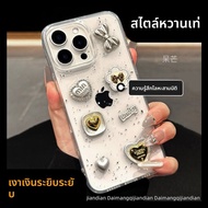 DAIMANG | เคสโทรศัพท์ใสสไตล์หรูหราสำหรับ iPhone 16 Pro Max