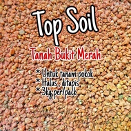 Tanah bukit merah 3kg+- / Top soil /Media Tanaman ditapis halus/ plant / home / gardening