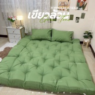Topper All Green 7 Inches Thick 4-Layer Fiber Sticky It's So Cute. Available In Sizes 3.5 Feet/5 Fee