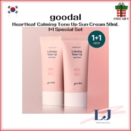 goodal Heartleaf Calming Tone Up Sun Cream 50mL 1+1 Special Set [Hybrid Sunscreen]