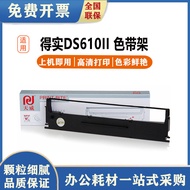 Tianwei Suitable for Real 80D-7 Colors with Rack/Core AR540 AR510 DS610 DS630 AR450