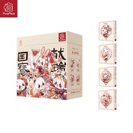 PuzPlaz 《Guo Bao Xian Rui》four styles in this collection per box 225 pieces puzzle jigsaw adult toys
