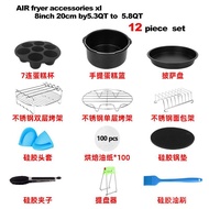 Set Aksesori Air Fryer 7-inci 12-keping Acuan Kek Alat Pembakar Acuan Roti Bakar Loyang Pizza