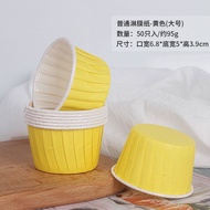 50 pcs Large Cupcake Paper Cup Oilproof Cupcake Liner Baking Cup Tray Case Wedding Party Caissettes
