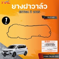 ERTIGA Valve Cover Rubber Year 2025
