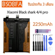 Original แบตเตอรี่ Xiaomi Black shark 4/shark4 pro battery BS08FA 2250mAh รับประกัน 3 เดือน