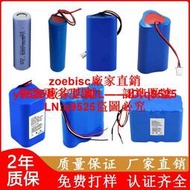 18650電池3.7v 7.4v 11.1v 14.8v 7.2v 8.4v 16.8v 12v電池組咨詢