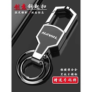 Suitable for Harvard Keychain H6 Sports Version H2 H7 H4 H9 M6 F7 Creative Car Keychain Anti-Lost