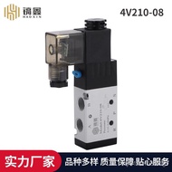 Valve Cylinder4V210-08Five-Way24V Electromagnetic Valve Reversing Two-Position4V210-08Pneumatic