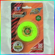 Auldey blazing teens original yellow string original yoyo Strap 676904