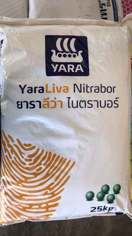 15-0-0 ยาร่า 25 กิโลกรัม แคลเซียมไนเตรท. ชื่อการค้า ยาราลีว่า ไนตราบอร์.