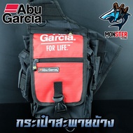 กระเป๋าสะพายข้าง อาบู ABU GARCIA FOR LIFE กระเป๋านักตกปลา