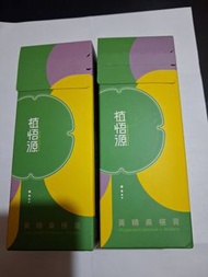 田原香 植悟源 黃精桑椹膏
每條15ml 每盒5包 
有效期2028年
每盒20元