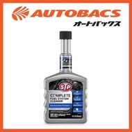 STP Complete Fuel System Cleaner 354ml by Autobacs Sg