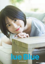 全新 中島由貴 日本 寫真集 japan photo book Yuki Nakashima 2025 聲優 blue Blue