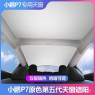 Xiaopeng Sunscreen p5 Sunroof Shading p9p7 Car 7 Days Roof p Heat Insulation g3 Suitable for Curtain