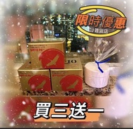 🌟現貨💗日本🇯🇵北海道Q10 UV WATER CREAM 💖美白🤍補水💕之最佳選擇🥰