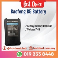 Baofeng B5 Battery 2000mAh