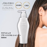 【Direct from Japan】SHISEIDO SUBLIMIC ADENOVITAL Hair Treatment Thinning Hair bottle 500mL