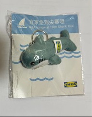 IKEA鯊鯊鎖匙扣