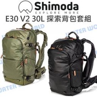 【中壢NOVA-水世界】Shimoda Explore E30 V2 30L Starter 二代探索背包套組 後背包