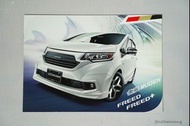 Honda FREED 2017 無限MUGEN catalog