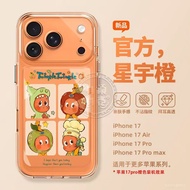 Cute and fun Twinkle phone case for iPhone 17 16 15 14 Pro Max/Plus 13 12 11 XR 6 / 7 /8  shockproof
