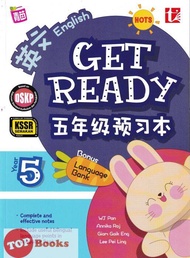 [TOPBOOKS Tunas Pelangi] Get Ready UASA English Tahun 5 SJKC KSSR Semakan 五年级英文预习本 (2024)