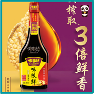 【现货】味事达【味极鲜 760ml 】 生抽特级酱油 调料调味品 Master Premium Grade Soy Sauce 760ml