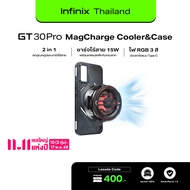 Infinix GT 30 PRO MagCharge Cooler & PhoneCase ประกันศูนย์ไทย 6 เดือน แผ่นชาร์จไร้สายและพัดลมลดอุณหภ
