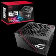 【也店家族 】 ASUS 華碩 ROG STRIX_650G 650W 金牌 電源供應器 安靜_高效