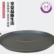 KY-$ Wholesale Pancake Iron Pot Griddle Stall Commercial Large Pan Pan Fried Dumplings Cast Iron Pot Uncoated Traditiona