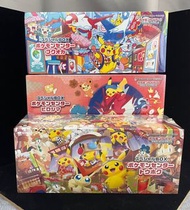 Pokemon 福崗禮盒廣島禮盒東北禮盒