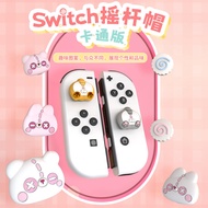 Good Value (IINE) Suitable for Nintendo Switch Joycon Cap Joycon Button Cap Cute Silicone Joystick20