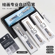 pensil warna colour pencil Languo 0.3mm Painting Dedicated Mechanical Pencil Second Generation Paint