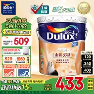 多乐士（Dulux）乳胶漆致悦金装五合一净味内墙油漆涂料双倍防霉墙面漆A750 18L