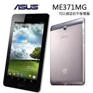 ASUS Fonepad ME371MG 智慧手機-平板 32G
