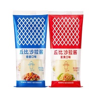 Kewpie Salad Sauce Sweet roasted Tahini mixed with noodles and vegetable salad special hot pot dippi