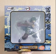 清貨特價 全新現貨 眼鏡廠 Bandai Namco 南夢宮 鬼滅之刃 富岡義勇 水柱 水之呼吸 Giyuu PVC Figure手辦比例人型模型擺件裝飾公仔（海外限定景品 一番賞A賞大賞 行貨 全新