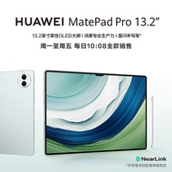 【旗舰】华为HUAWEI MatePad Pro 13.2吋144Hz OLED柔性屏星闪连接 办公创作平板电脑12+512GB WiFi 雅川青